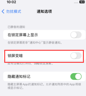 苹蒲县果维修分享iPhone主屏幕壁纸显得模糊怎么办