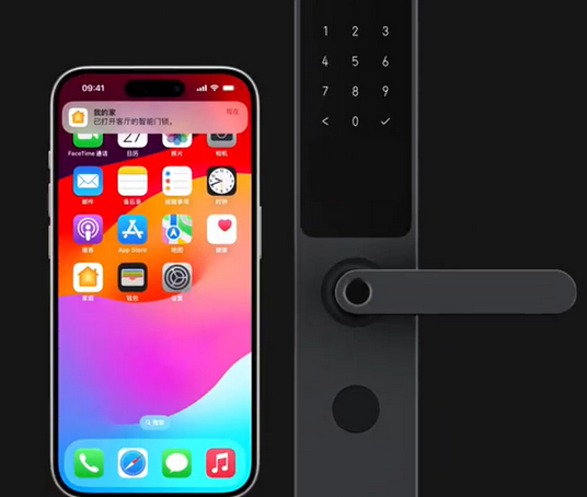 蒲县iPhone维修站分享在iPhone上使用家庭钥匙开启智能门锁 