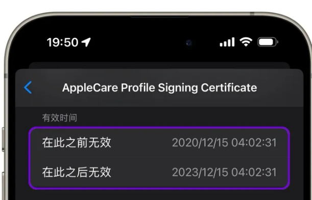 蒲县苹蒲县果维修网点分享为什么屏蔽iOS更新会失效