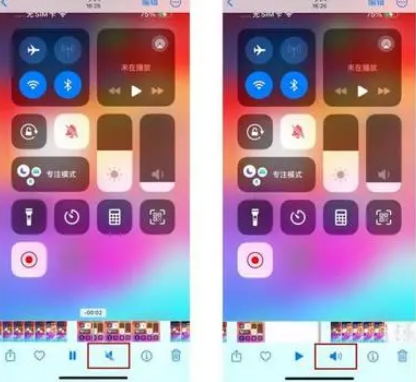 蒲县苹果15维修网点分享iPhone15录屏没有声音怎么办 