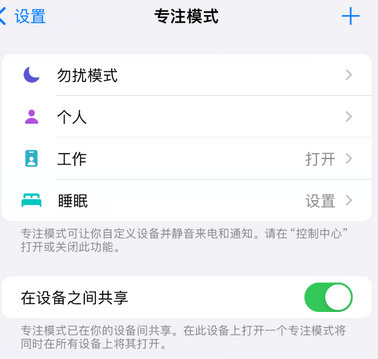 蒲县iPhone维修服务分享可在指定位置自动切换锁屏墙纸 