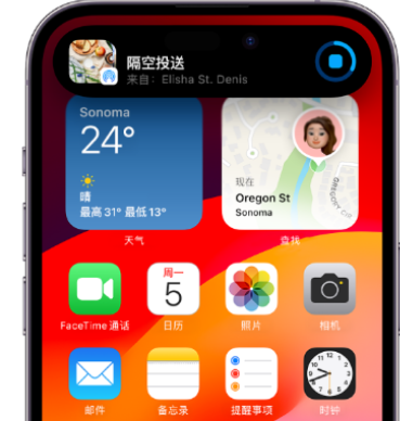 蒲县apple维修服务分享两台iPhone靠近即可共享照片和视频