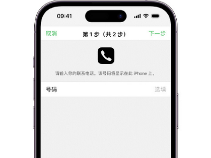 蒲县apple维修店分享如何通过iCloud网页查找iPhone位置