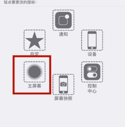 蒲县苹蒲县果维修网点分享iPhone快速返回上一级方法教程