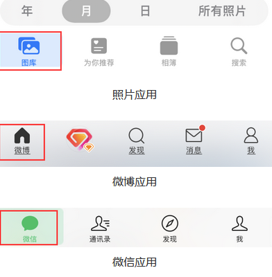 蒲县苹果换屏维修分享iPhone屏幕上出现方块按钮如何隐藏 