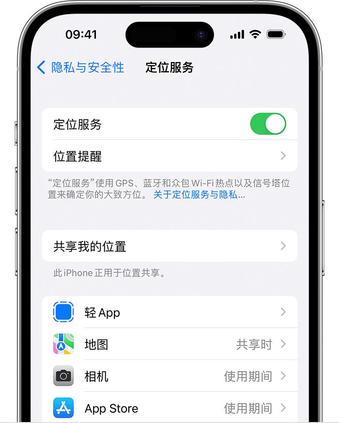 蒲县苹果维修网点分享如何在iPhone上阻止个性化广告投放 