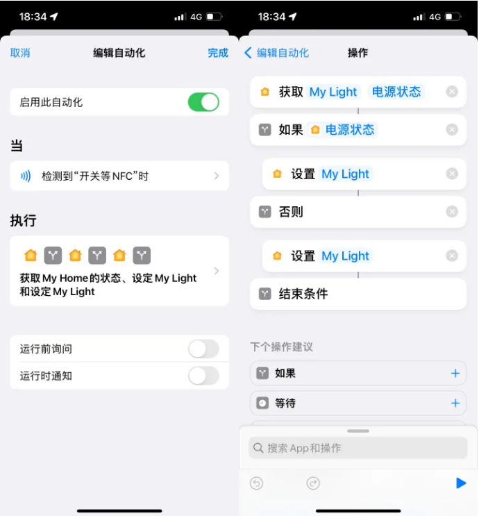 蒲县苹果14服务点分享iPhone14中NFC功能的使用场景及使用方法 