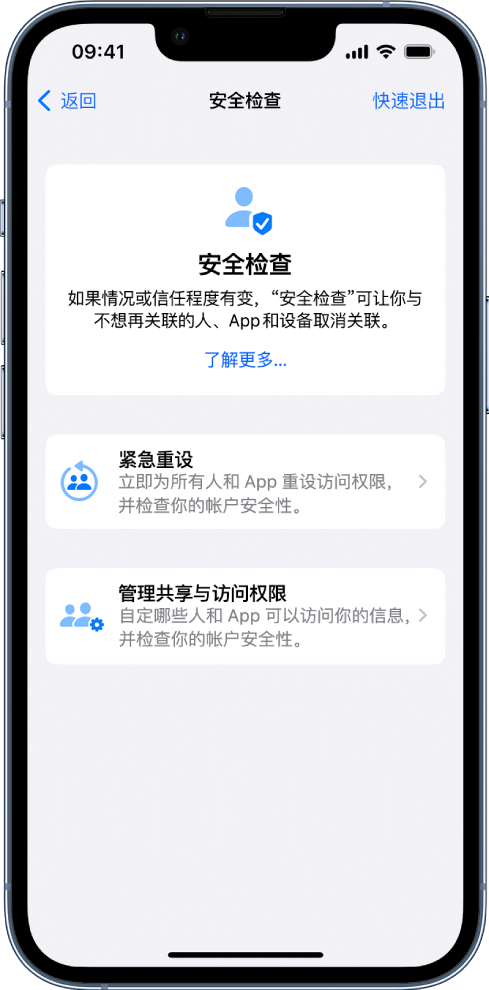 蒲县苹果手机维修分享iPhone小技巧:使用