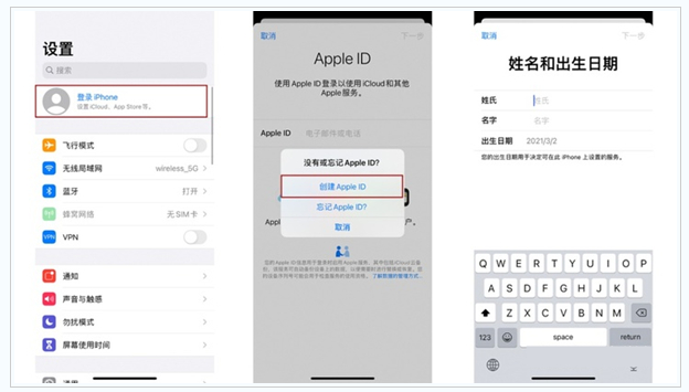 蒲县苹果维修网点分享:Apple ID有什么用?新手如何注册iPhone14 ID? 