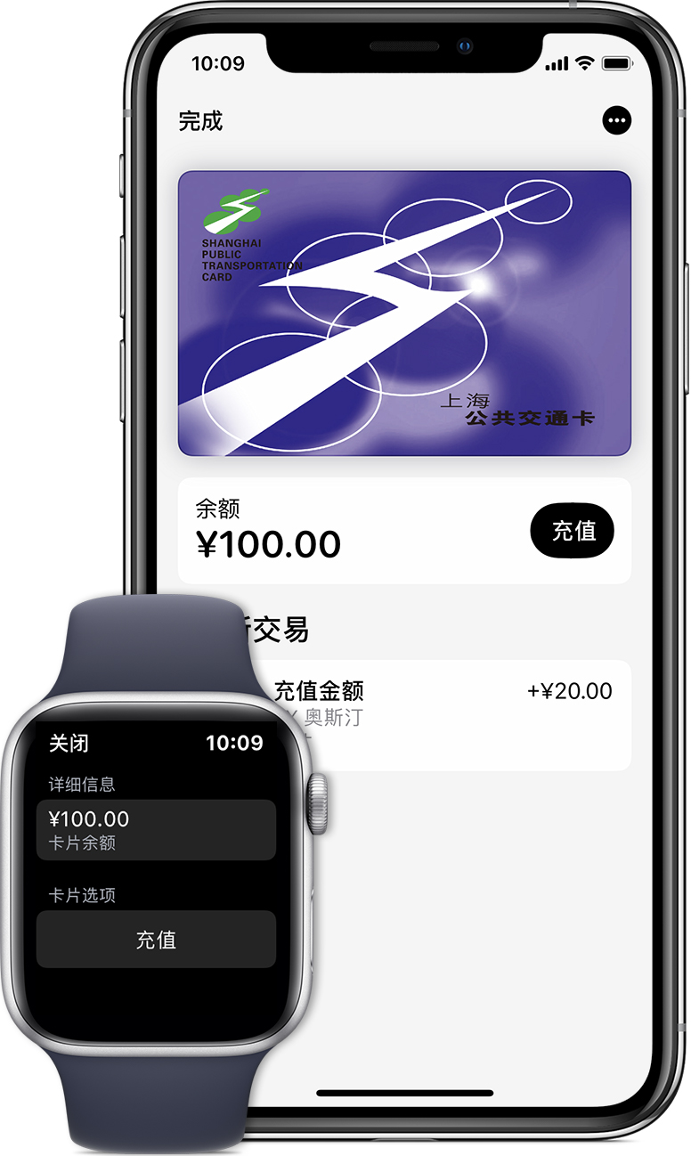 蒲县苹果手机维修分享:用 Apple Pay 刷交通卡有哪些优势？如何设置和使用？ 