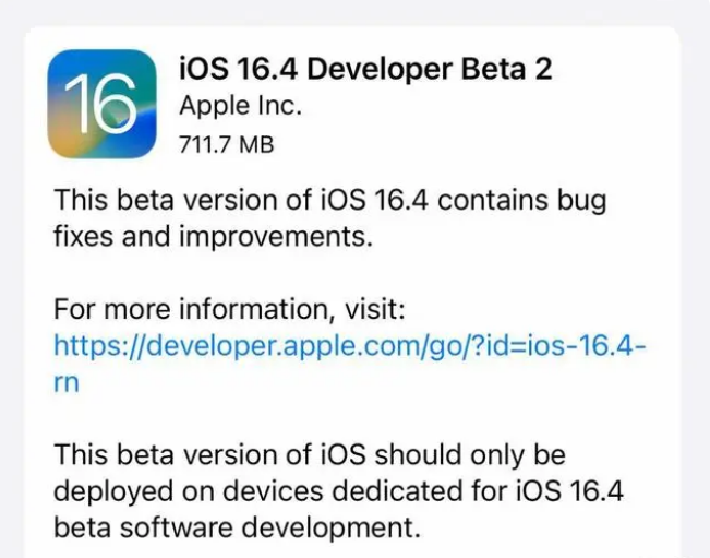 蒲县苹果手机维修分享：iOS16.4 Beta2升级建议 