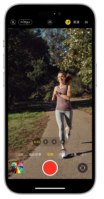 蒲县苹果14维修店分享iPhone 14 机型使用“运动模式”拍摄更稳定的视频 