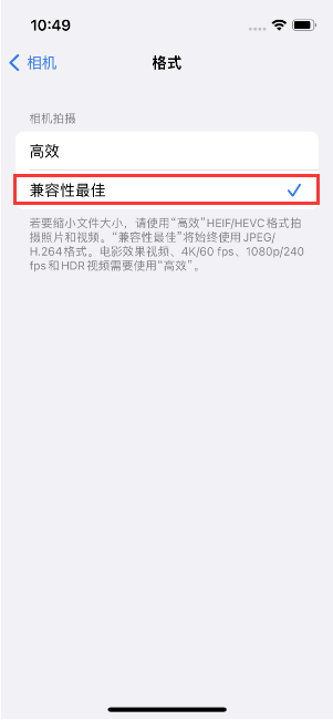 蒲县苹果14维修店分享iPhone14相机拍照不清晰，照片发黄怎么办 