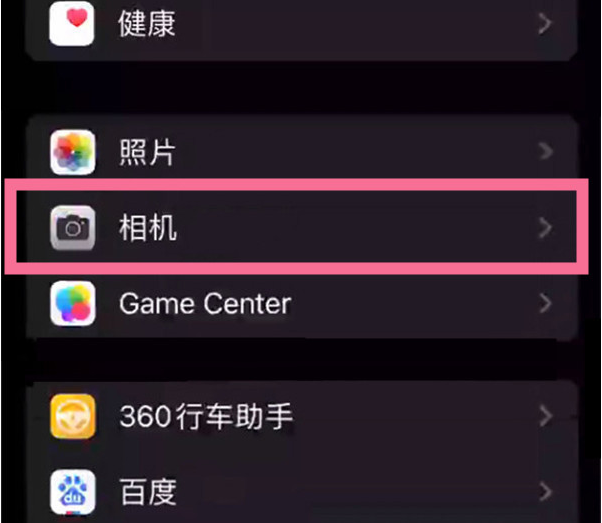 蒲县苹果14服务点分享iPhone14 开启音量键连拍的方法 