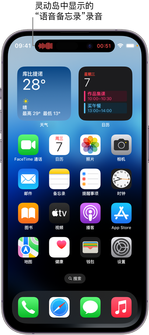 蒲县苹果14维修分享在 iPhone 14 Pro 机型中查看灵动岛活动和进行操作 