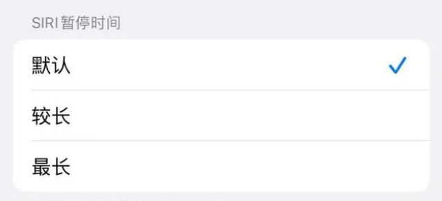 蒲县苹果维修分享iOS 16上隐藏的Siri的四种新用法 