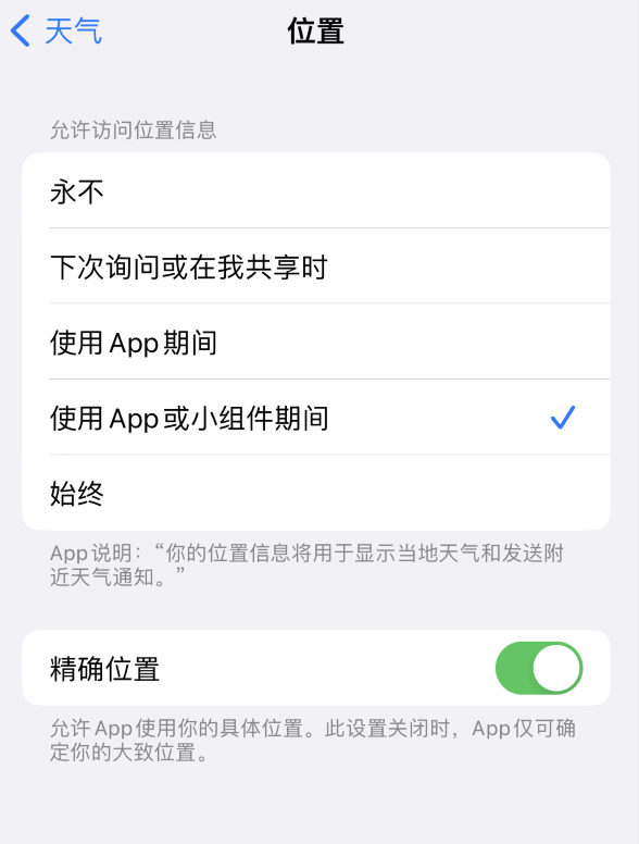 蒲县苹果服务网点分享你会去哪购买iPhone手机？如何鉴别真假 iPhone？ 