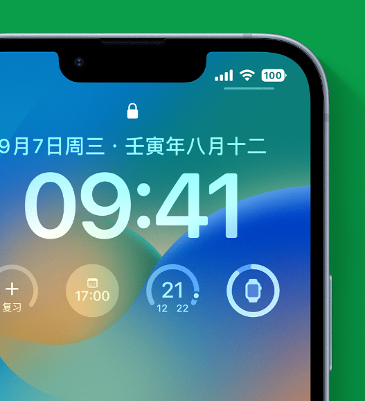 蒲县苹果手机维修分享官方推荐体验这些 iOS 16 新功能 