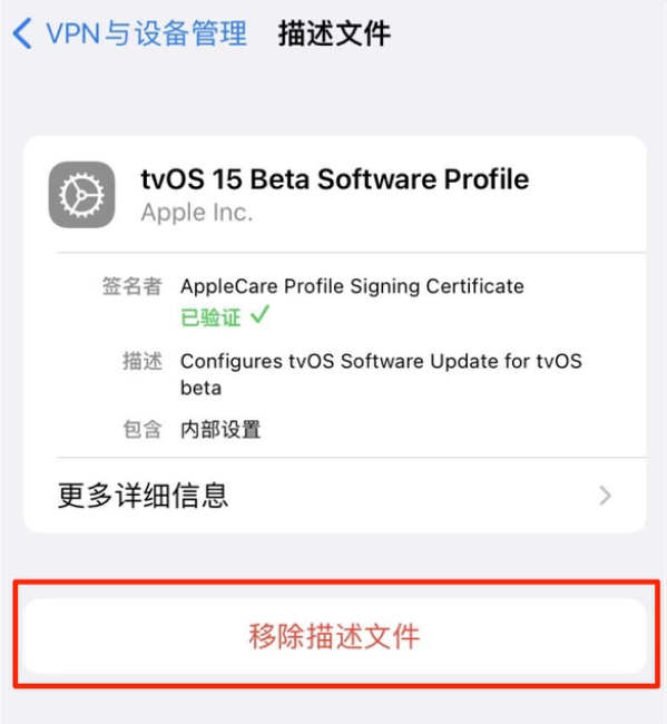 蒲县苹果手机维修分享iOS 15.7.1 正式版适合养老吗 