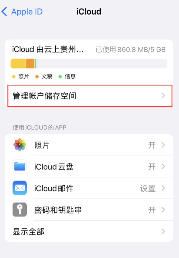 蒲县苹果手机维修分享iPhone 用户福利 