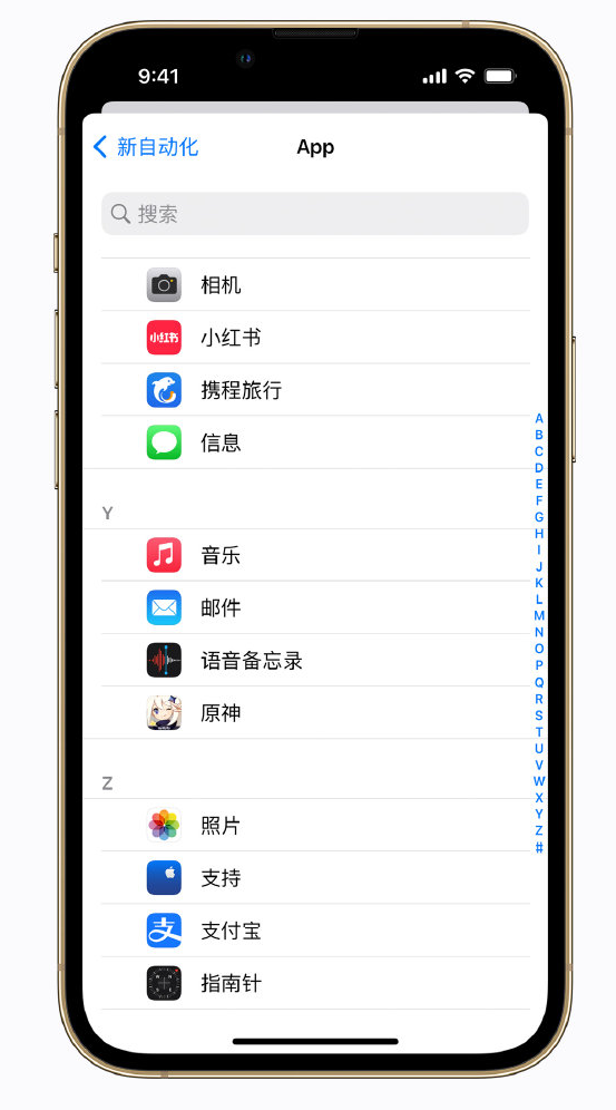 蒲县苹果手机维修分享iPhone 实用小技巧 