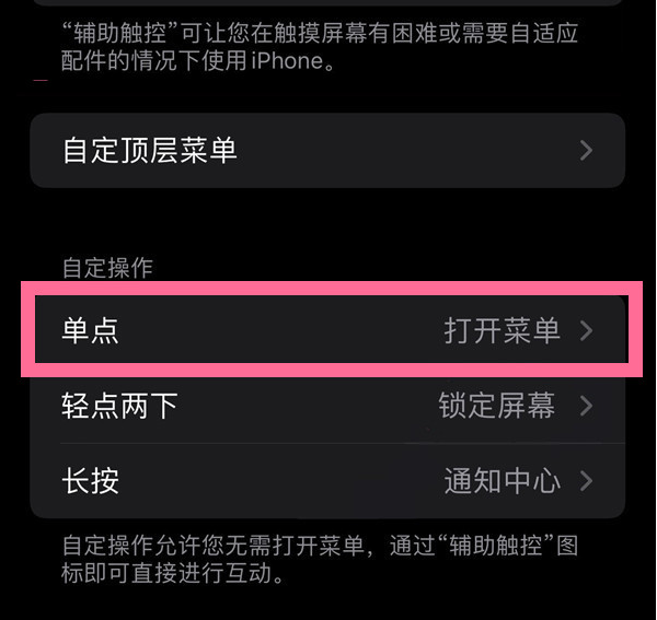 蒲县苹果13维修分享iPhone13有3D Touch吗 