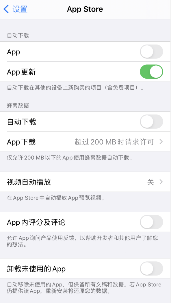 蒲县苹果手机维修分享iPhone 12 已安装的 App 为什么会又显示正在安装 