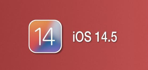 蒲县苹果手机维修分享iOS14.5正式版本周要到 