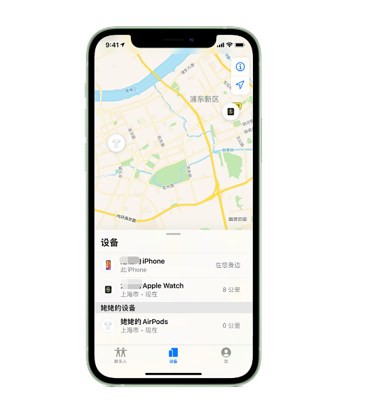 蒲县苹果手机维修分享iPhone “家人共享”功能 