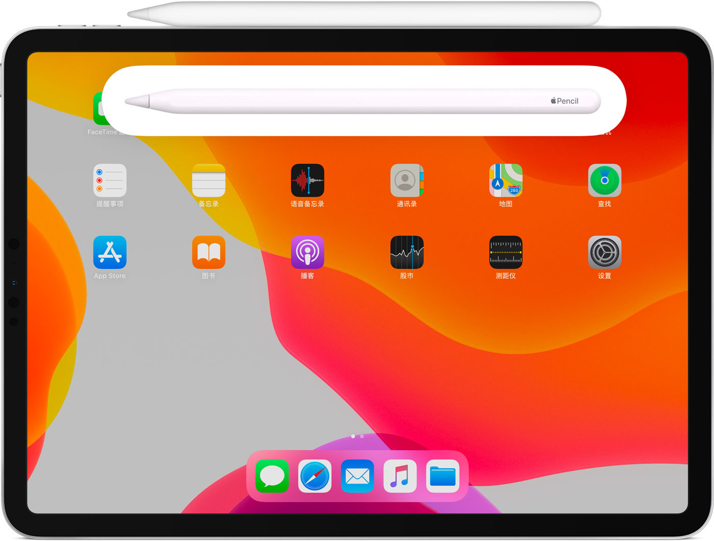 蒲县苹果手机维修分享iPad Pro 如何与 Apple Pencil 配对连接 