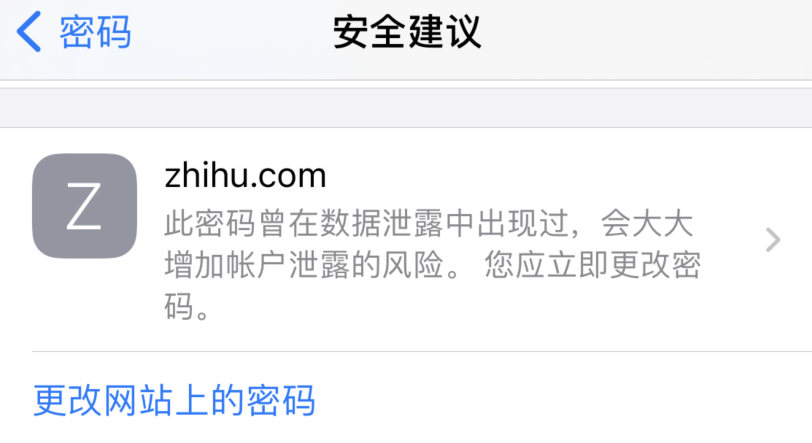 蒲县苹果手机维修分享iOS 14 小技巧 